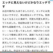 ヒメ日記 2024/12/08 15:45 投稿 つむぎ 奥鉄オクテツ神奈川店（デリヘル市場グループ）
