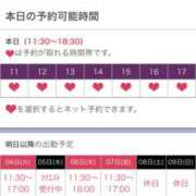 ヒメ日記 2025/02/03 08:40 投稿 つむぎ 奥鉄オクテツ神奈川店（デリヘル市場グループ）