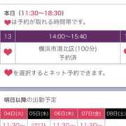 ヒメ日記 2025/02/03 13:30 投稿 つむぎ 奥鉄オクテツ神奈川店（デリヘル市場グループ）