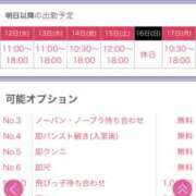 ヒメ日記 2025/02/11 18:45 投稿 つむぎ 奥鉄オクテツ神奈川店（デリヘル市場グループ）