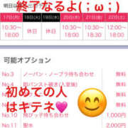 ヒメ日記 2025/02/16 10:30 投稿 つむぎ 奥鉄オクテツ神奈川店（デリヘル市場グループ）