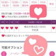 ヒメ日記 2025/02/21 00:30 投稿 つむぎ 奥鉄オクテツ神奈川店（デリヘル市場グループ）