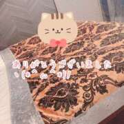 ヒメ日記 2025/02/22 14:55 投稿 つむぎ 奥鉄オクテツ神奈川店（デリヘル市場グループ）