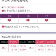 ヒメ日記 2025/02/22 15:10 投稿 つむぎ 奥鉄オクテツ神奈川店（デリヘル市場グループ）