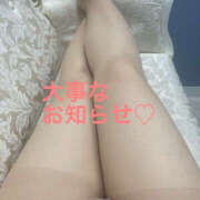 ヒメ日記 2025/03/24 17:50 投稿 つむぎ 奥鉄オクテツ神奈川店（デリヘル市場グループ）