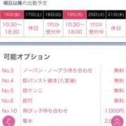 ヒメ日記 2025/05/15 13:40 投稿 つむぎ 奥鉄オクテツ神奈川店（デリヘル市場グループ）