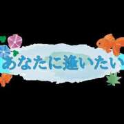 ヒメ日記 2025/06/02 11:35 投稿 つむぎ 奥鉄オクテツ神奈川店（デリヘル市場グループ）