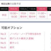 ヒメ日記 2025/06/07 15:00 投稿 つむぎ 奥鉄オクテツ神奈川店（デリヘル市場グループ）