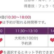 ヒメ日記 2025/07/07 10:40 投稿 つむぎ 奥鉄オクテツ神奈川店（デリヘル市場グループ）