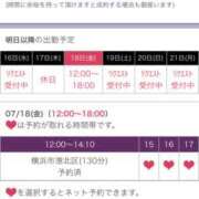 ヒメ日記 2025/07/15 11:25 投稿 つむぎ 奥鉄オクテツ神奈川店（デリヘル市場グループ）