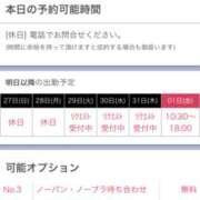 ヒメ日記 2025/07/26 16:35 投稿 つむぎ 奥鉄オクテツ神奈川店（デリヘル市場グループ）