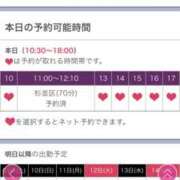 ヒメ日記 2025/08/08 09:20 投稿 つむぎ 奥鉄オクテツ神奈川店（デリヘル市場グループ）