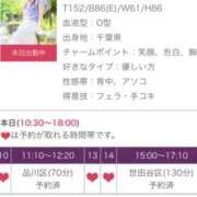 ヒメ日記 2025/08/12 10:40 投稿 つむぎ 奥鉄オクテツ神奈川店（デリヘル市場グループ）