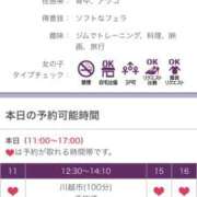 ヒメ日記 2025/11/22 10:00 投稿 つむぎ 奥鉄オクテツ神奈川店（デリヘル市場グループ）