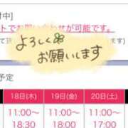 つむぎ 久しぶりの日記♡ 奥鉄オクテツ神奈川店（デリヘル市場グループ）