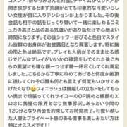 ヒメ日記 2025/04/18 15:00 投稿 ゆうみ 東京人妻セレブリティ（ユメオト）
