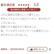 ヒメ日記 2025/05/08 13:00 投稿 ゆうみ 東京人妻セレブリティ（ユメオト）