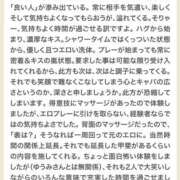 ヒメ日記 2025/05/24 14:00 投稿 ゆうみ 東京人妻セレブリティ（ユメオト）