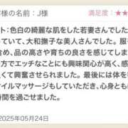 ヒメ日記 2025/05/26 17:45 投稿 ゆうみ 東京人妻セレブリティ（ユメオト）