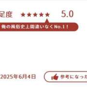 ヒメ日記 2025/06/07 18:00 投稿 ゆうみ 東京人妻セレブリティ（ユメオト）