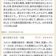 ヒメ日記 2025/06/19 18:00 投稿 ゆうみ 東京人妻セレブリティ（ユメオト）