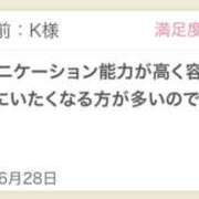 ヒメ日記 2025/06/30 18:00 投稿 ゆうみ 東京人妻セレブリティ（ユメオト）