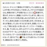 ヒメ日記 2025/07/02 18:00 投稿 ゆうみ 東京人妻セレブリティ（ユメオト）