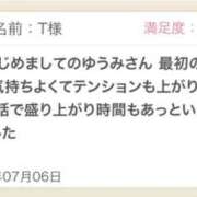 ヒメ日記 2025/07/08 10:00 投稿 ゆうみ 東京人妻セレブリティ（ユメオト）