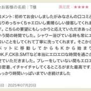 ヒメ日記 2025/07/23 18:00 投稿 ゆうみ 東京人妻セレブリティ（ユメオト）