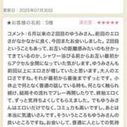 ヒメ日記 2025/08/01 18:00 投稿 ゆうみ 東京人妻セレブリティ（ユメオト）