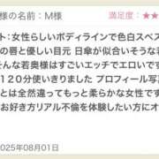 ヒメ日記 2025/08/03 18:00 投稿 ゆうみ 東京人妻セレブリティ（ユメオト）