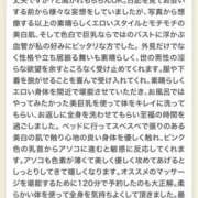 ヒメ日記 2025/08/17 18:00 投稿 ゆうみ 東京人妻セレブリティ（ユメオト）