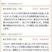 ヒメ日記 2025/08/18 00:02 投稿 ゆうみ 東京人妻セレブリティ（ユメオト）