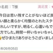 ヒメ日記 2025/09/12 09:22 投稿 ゆうみ 東京人妻セレブリティ（ユメオト）