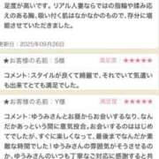 ヒメ日記 2025/10/03 18:00 投稿 ゆうみ 東京人妻セレブリティ（ユメオト）