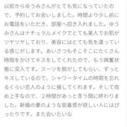 ヒメ日記 2025/11/07 22:19 投稿 ゆうみ 東京人妻セレブリティ（ユメオト）