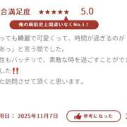 ヒメ日記 2025/11/08 19:45 投稿 ゆうみ 東京人妻セレブリティ（ユメオト）