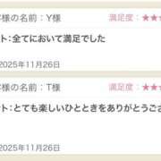 ゆうみ クチコミありがとう 東京人妻セレブリティ（ユメオト）