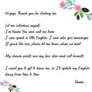 ヒメ日記 2026/02/05 15:20 投稿 ゆうみ 東京人妻セレブリティ（ユメオト）