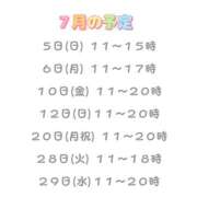 ヒメ日記 2026/06/22 20:04 投稿 ゆうみ 東京人妻セレブリティ（ユメオト）