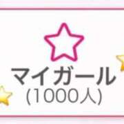 ヒメ日記 2025/12/23 23:19 投稿 冴島　ゆらは エテルナ京都