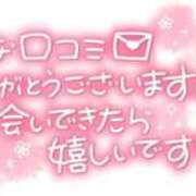 ヒメ日記 2026/09/07 18:24 投稿 冴島　ゆらは エテルナ京都
