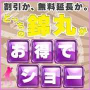 ヒメ日記 2025/08/27 18:35 投稿 奈緒【なお】 丸妻 錦糸町店
