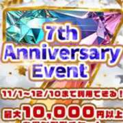 ヒメ日記 2025/10/10 18:45 投稿 奈緒【なお】 丸妻 錦糸町店