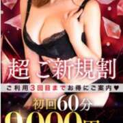 ヒメ日記 2025/11/12 19:13 投稿 奈緒【なお】 丸妻 錦糸町店