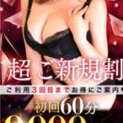 ヒメ日記 2025/11/30 15:04 投稿 奈緒【なお】 丸妻 錦糸町店