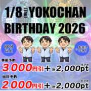 奈緒【なお】 本日イベント🎂 丸妻 錦糸町店
