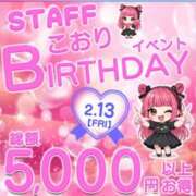 ヒメ日記 2026/02/13 09:58 投稿 奈緒【なお】 丸妻 錦糸町店