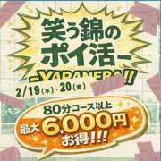 ヒメ日記 2026/02/19 10:21 投稿 奈緒【なお】 丸妻 錦糸町店