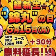 ヒメ日記 2026/06/15 10:08 投稿 奈緒【なお】 丸妻 錦糸町店